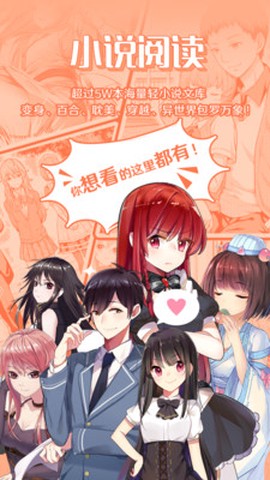菠萝包轻小说图1