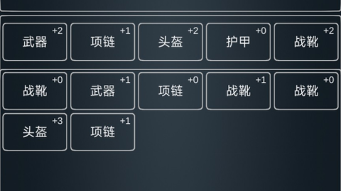 魔物世界[图6]