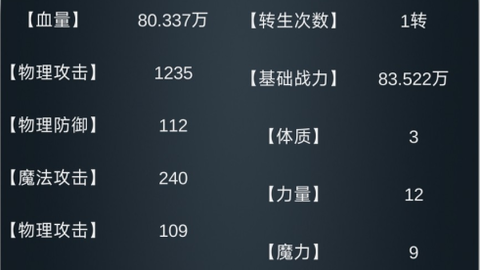魔物世界[图7]