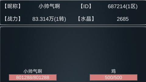 魔物世界图1