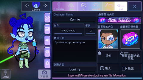 加查闪耀[图4]
