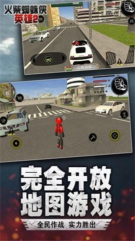 汤米快跑图3