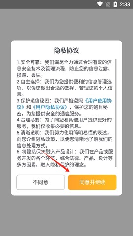 比价狗[图1]