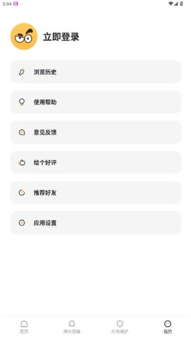 比价狗[图8]
