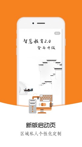 桐乡教育[图1]