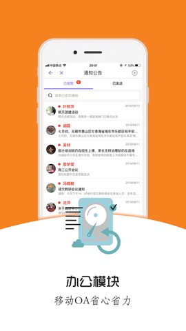 桐乡教育图3