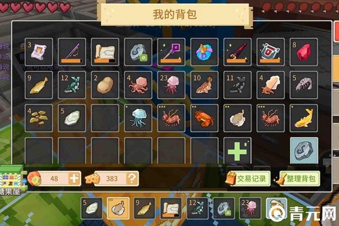 我的世界奶块怎么钓鱼[图2]