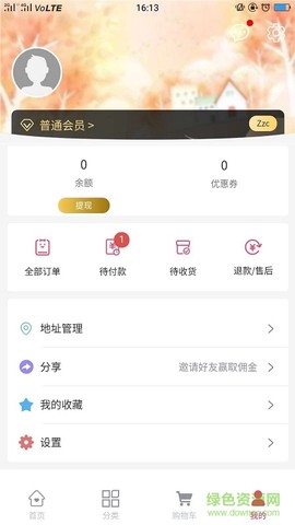 买朵朵商城[图1]