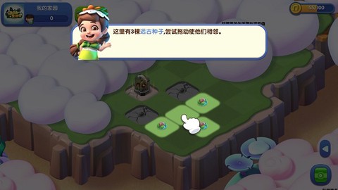 融融童话岛[图1]