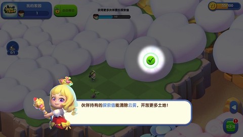 融融童话岛[图3]