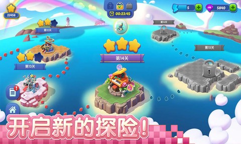 融融童话岛[图6]