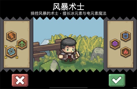 元气骑士前传[图12]