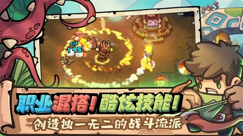 元气骑士前传[图14]