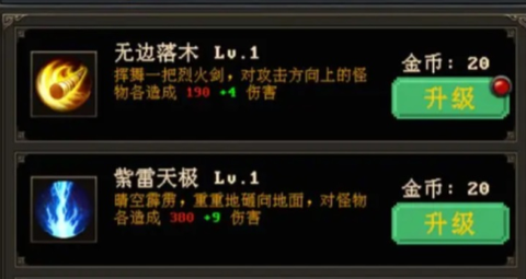 小小魔法师图1