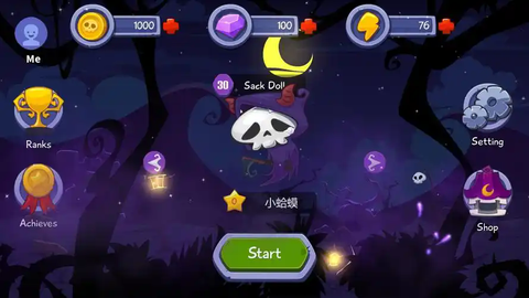 小小魔法师图2