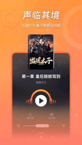 锦书免费小说图3