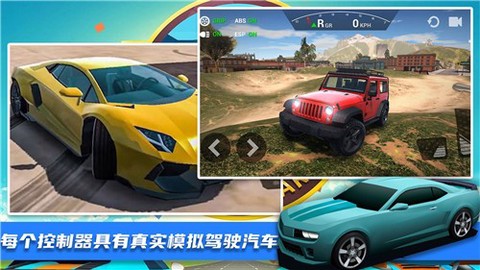 王牌极限飞车图1