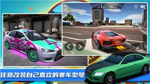 王牌极限飞车图3