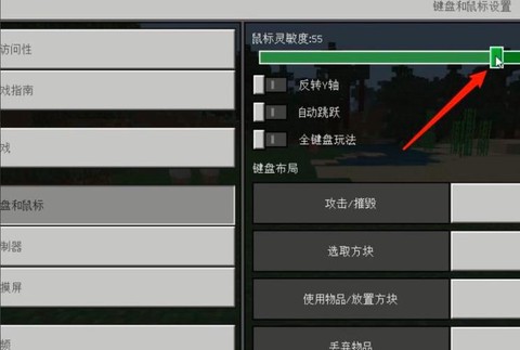 迷你世界怎么呼出鼠标[图1]