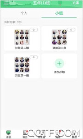 优树教师图2