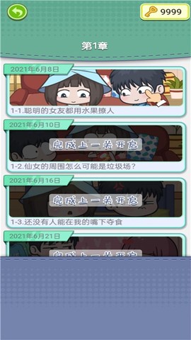 那些年我们的爱恋[图1]