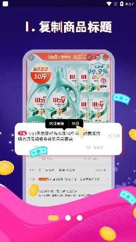 迁鱼生活[图2]
