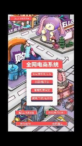 迁鱼生活[图3]