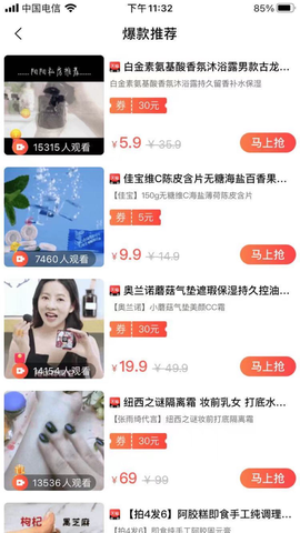 迁鱼生活图2