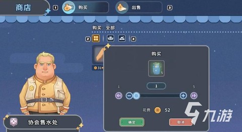 沙石镇时光在哪里买水[图1]