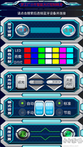 M工厂精灵[图1]
