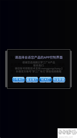 M工厂精灵[图2]