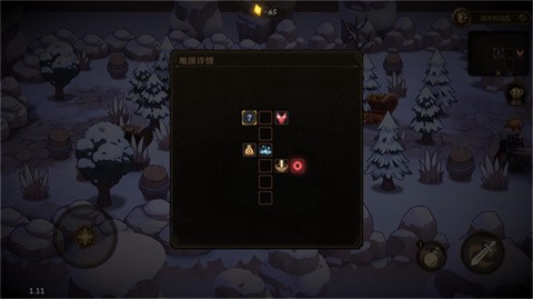 无畏之刃图3