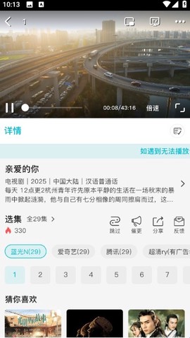 酷鱼影视[图4]
