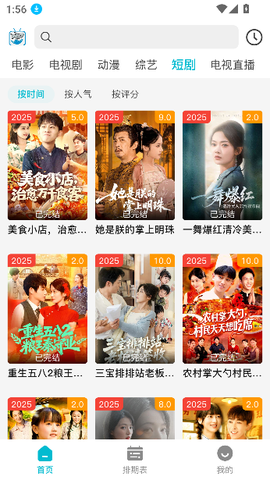 酷鱼影视图1