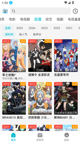 酷鱼影视图2