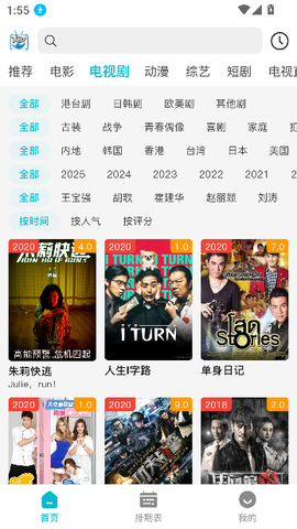 酷鱼影视图3