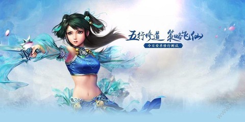 问道手游雷怪如何加点
