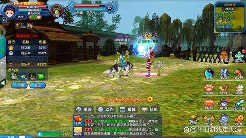 武林外传帮会怎么贡献
