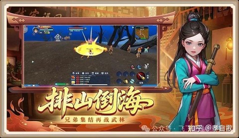 武林外传帮会怎么贡献[图1]