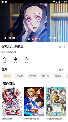 荣辉影视图2