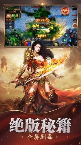 暗黑远征[图1]