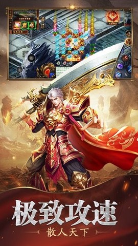 暗黑远征图1