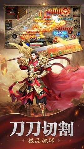 暗黑远征图2