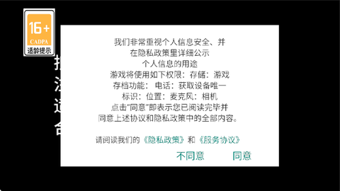 监狱生存模拟器[图2]