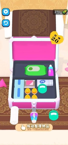 洗脚城模拟器图1