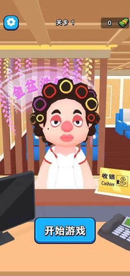 洗脚城模拟器图3