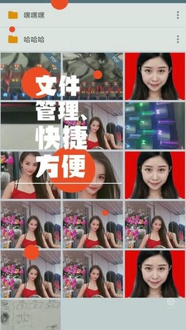 免费证件照帮图3
