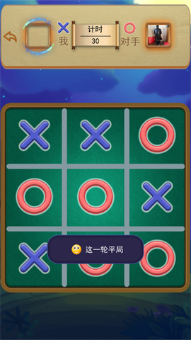 井字大作战[图3]