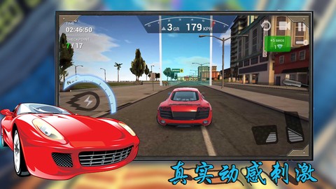 3D飞车极限漂移图3