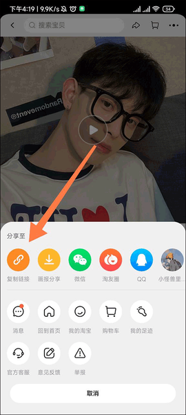 慢慢买[图2]
